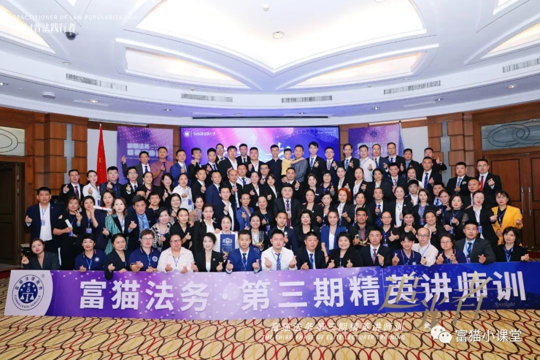 劉明德·能源互聯網突出貢獻個人