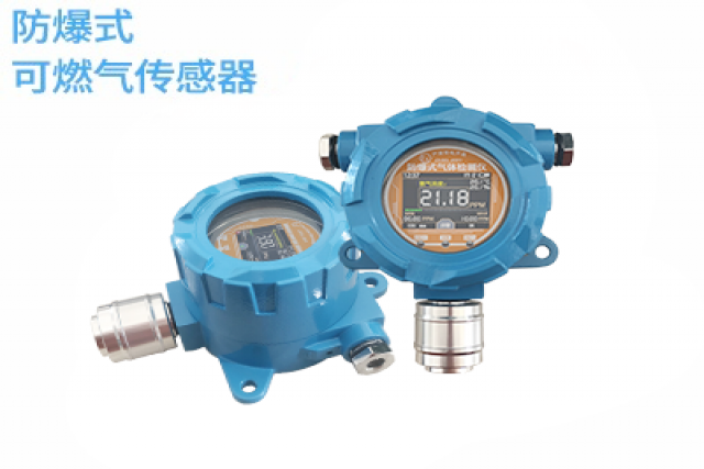 防爆式可燃氣體檢測儀生產廠家--威海精訊暢通
